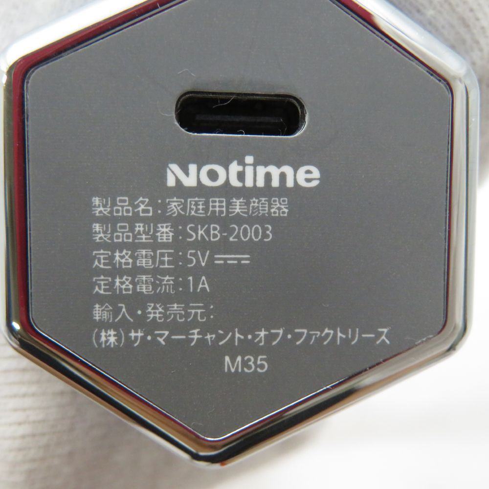 Notime ノータイム icelady face investment SKB-2003 家庭用美顔器 約