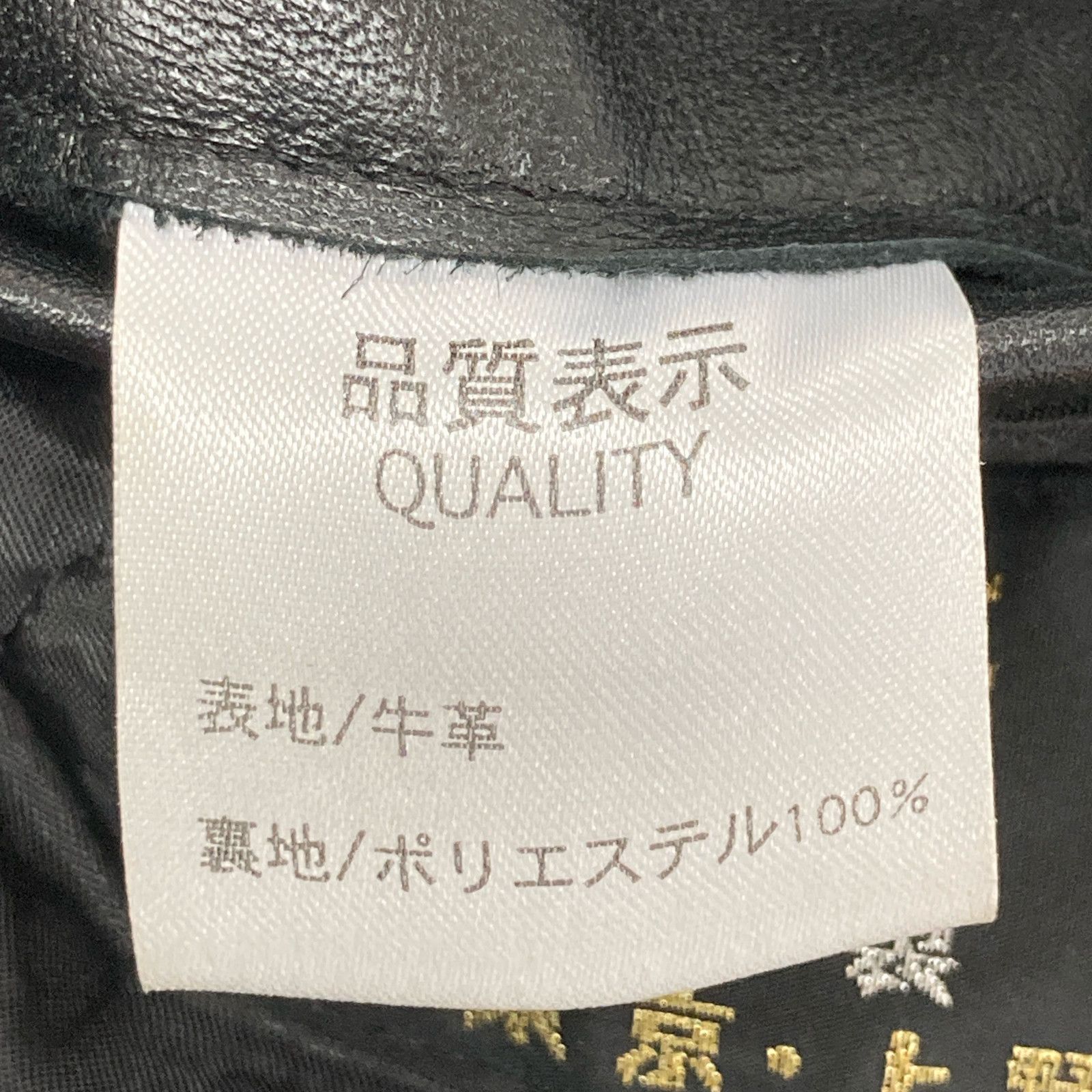 hakuraido 舶来堂 ﾌﾞﾗｳﾝ 牛革 ｼﾝｸﾞﾙﾗｲﾀﾞｰｽｼﾞｬｹｯﾄ 40 - メルカリ