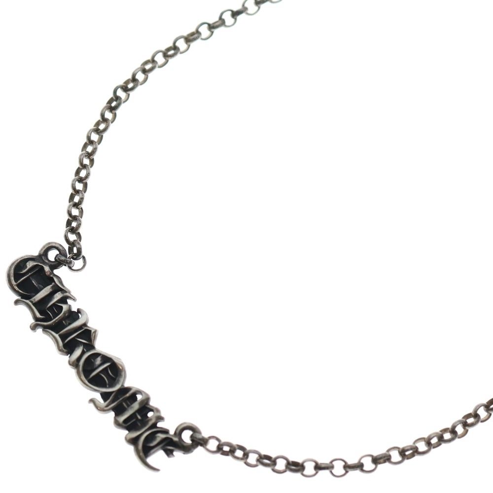 CHROME HEARTS クロムハーツ NKLC CHAIN 18 inch レタープレートチェーンネックレス シルバー