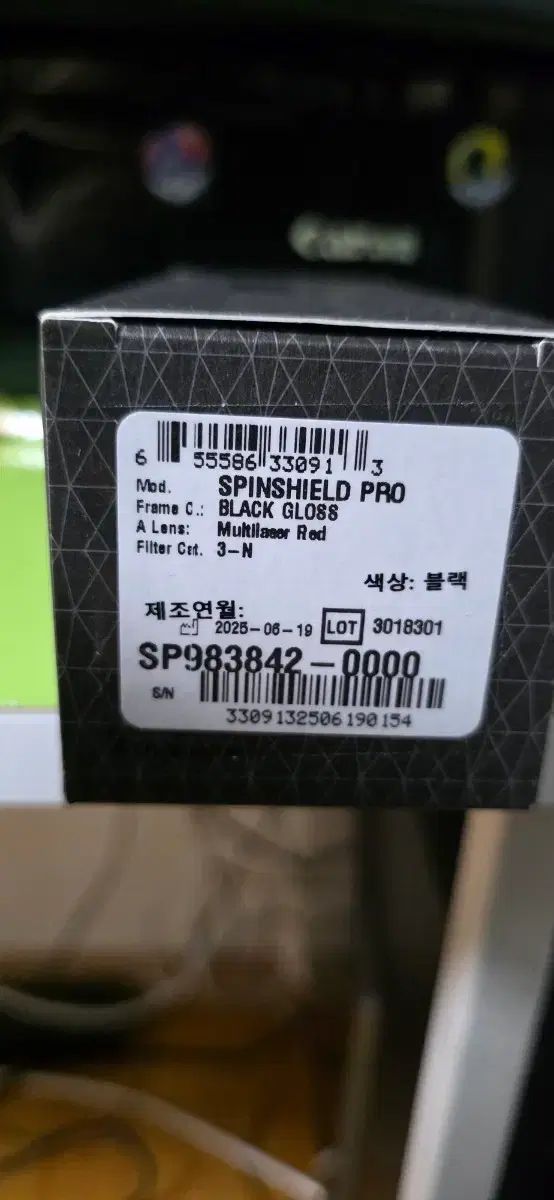 VALENTINO RUDY ヴァレンティノ ルディー プロジェクト PROJECT ルディプロジェクト スピンシールド プロ ブラック マルチレーザー 팝니다