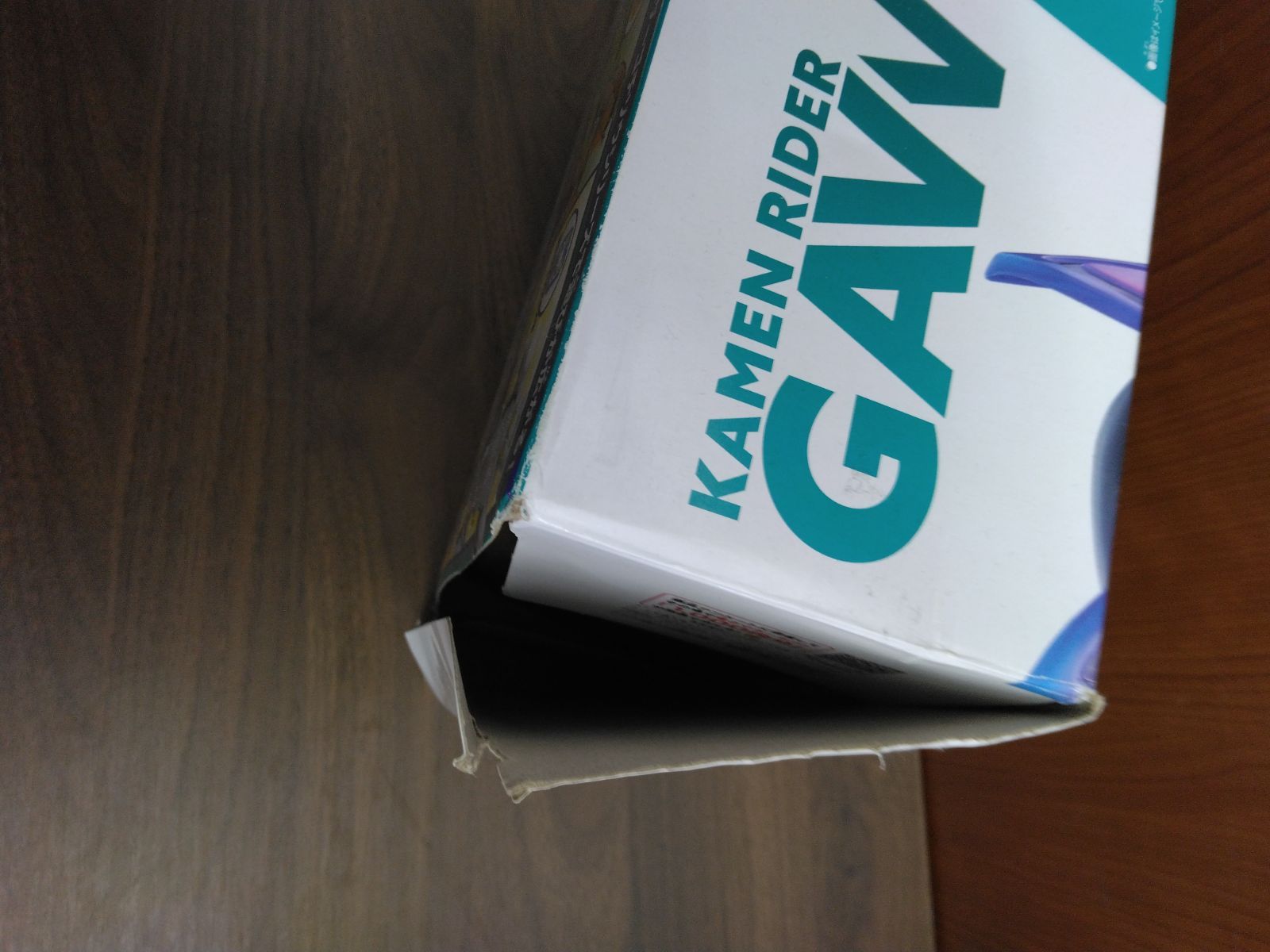 DX変身ベルトガヴ＆ゴチゾウホルダーセット