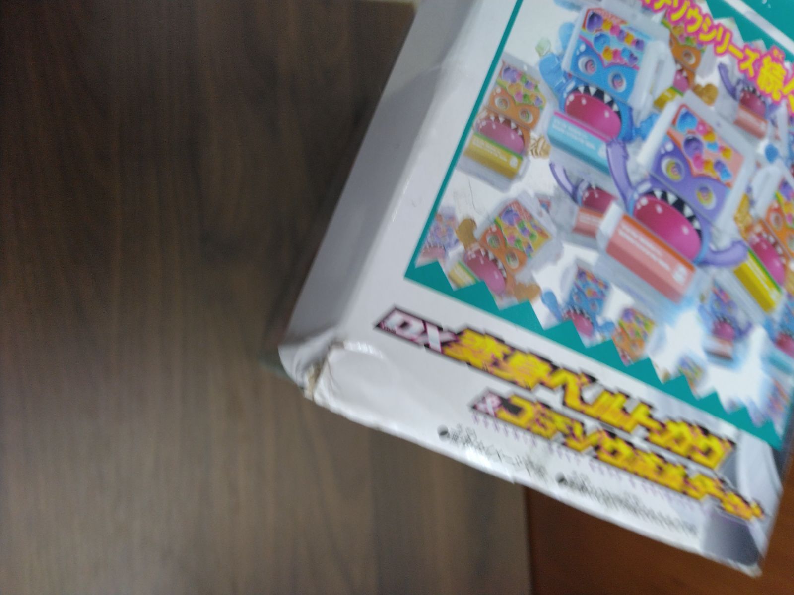 DX変身ベルトガヴ＆ゴチゾウホルダーセット