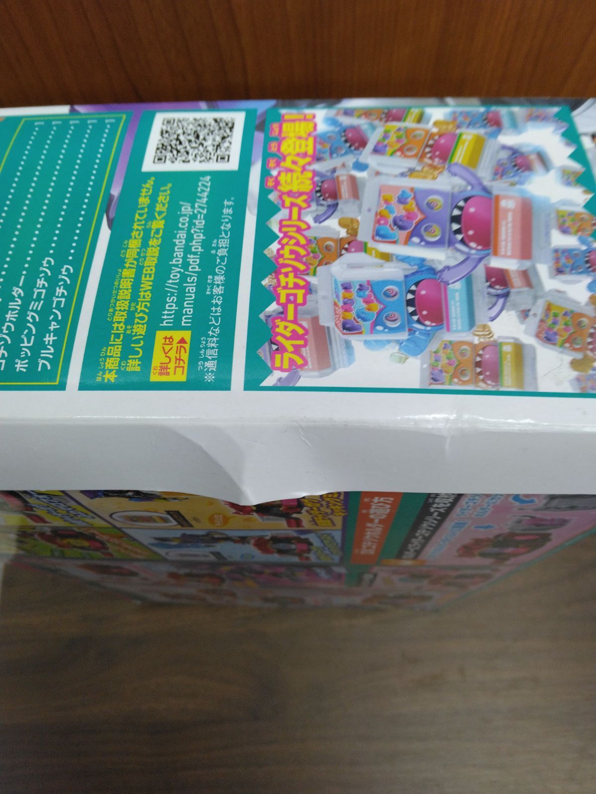 仮面ライダーガヴ