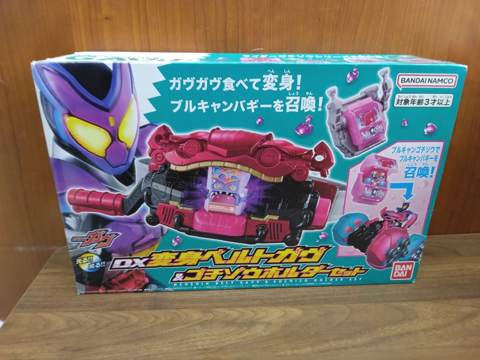 DX変身ベルトガヴ＆ゴチゾウホルダーセット 仮面ライダーガヴ