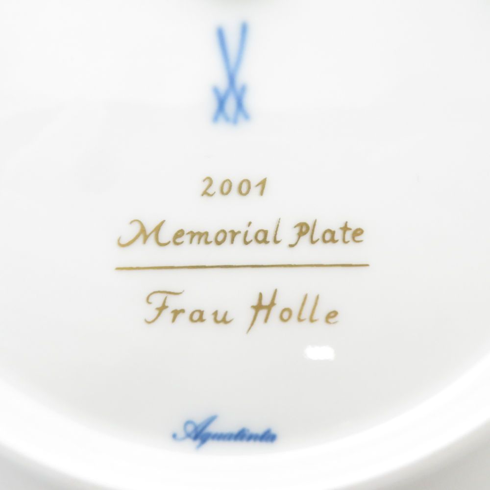 美品 MEISSEN マイセン 2001年 Frau Holle ホレおばさん 中皿 イヤー 