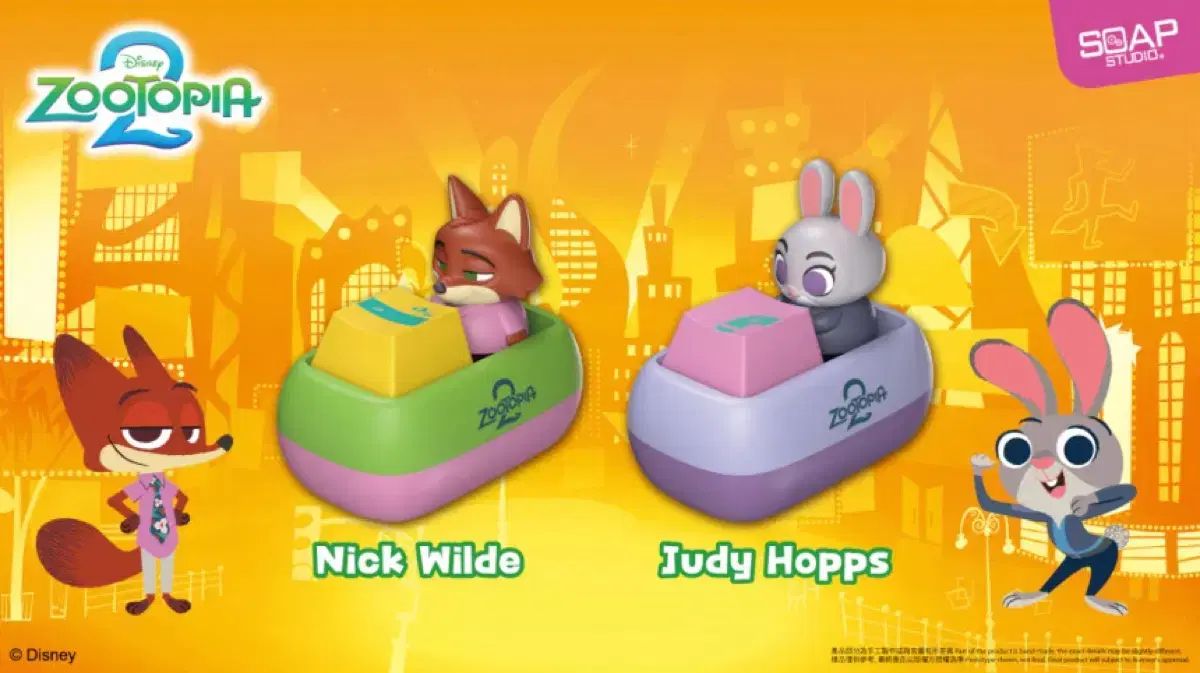 まとめ売り ディズニー ズートピア キーキャップ キーホルダー ニック ジュディ