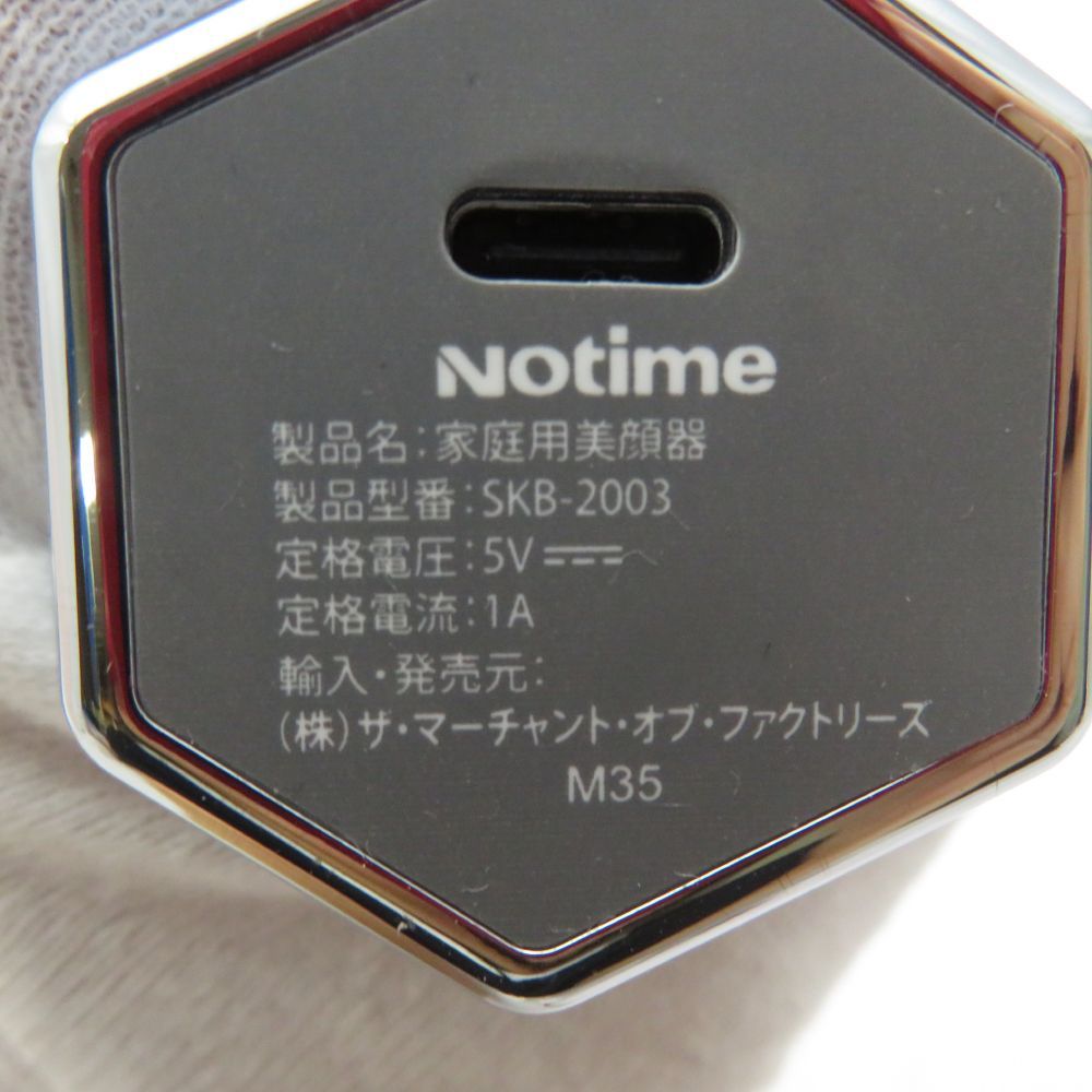 Notime ノータイム icelady face investment SKB-2003 家庭用美顔器 約