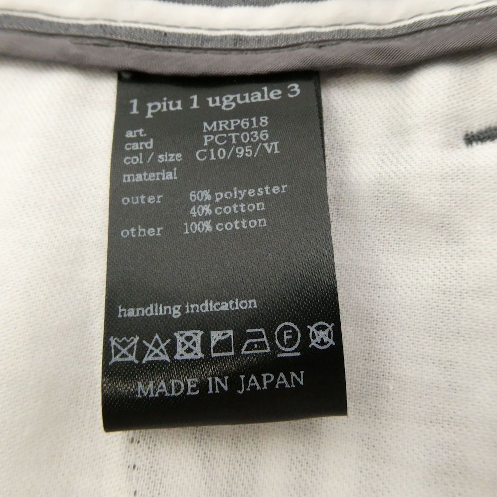 美品 1PIU1UGUALE3 ウノピュウノウグァーレトレ MRP618 UNCON SLACKS