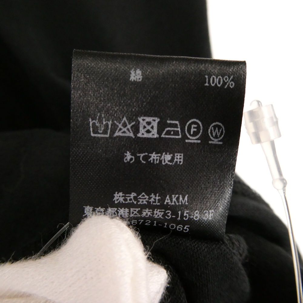 美品 1PIU1UGUALE3 ウノピュウノウグァーレトレ MRT305 クルーネック