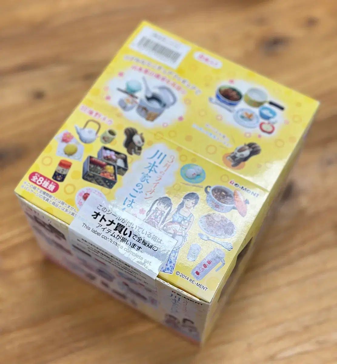 リーベント食玩 のライオン 川本家の食卓 フルセット