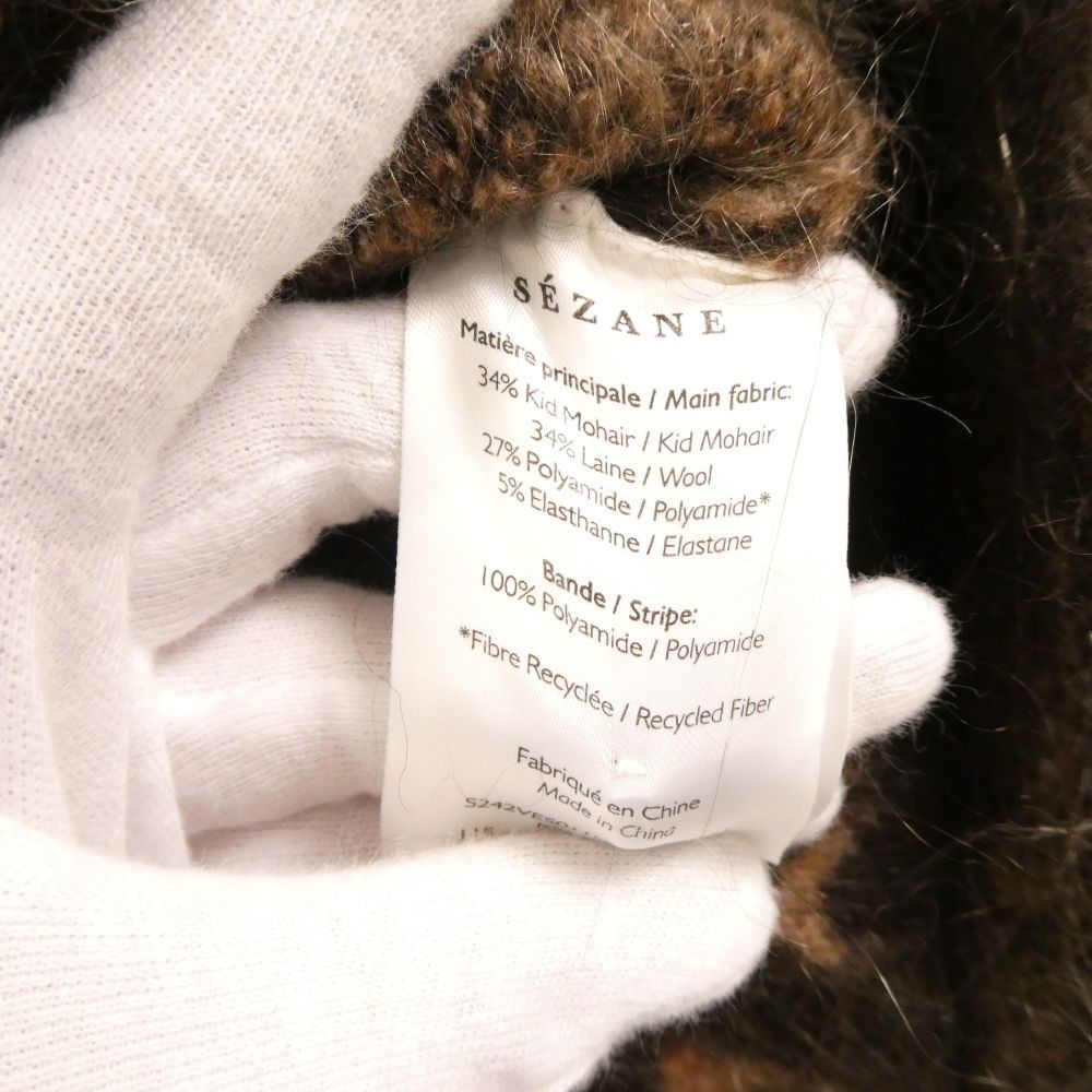 美品 SEZANE セザンヌ ニットカーディガン 1点 XXS モヘア ウール 長袖