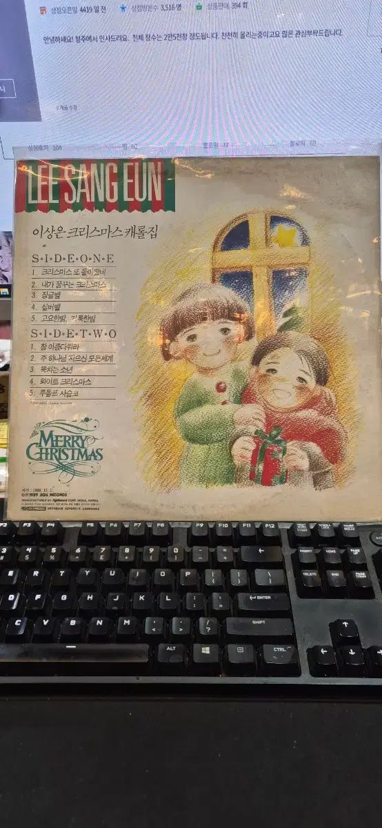 上記の - メルカリ