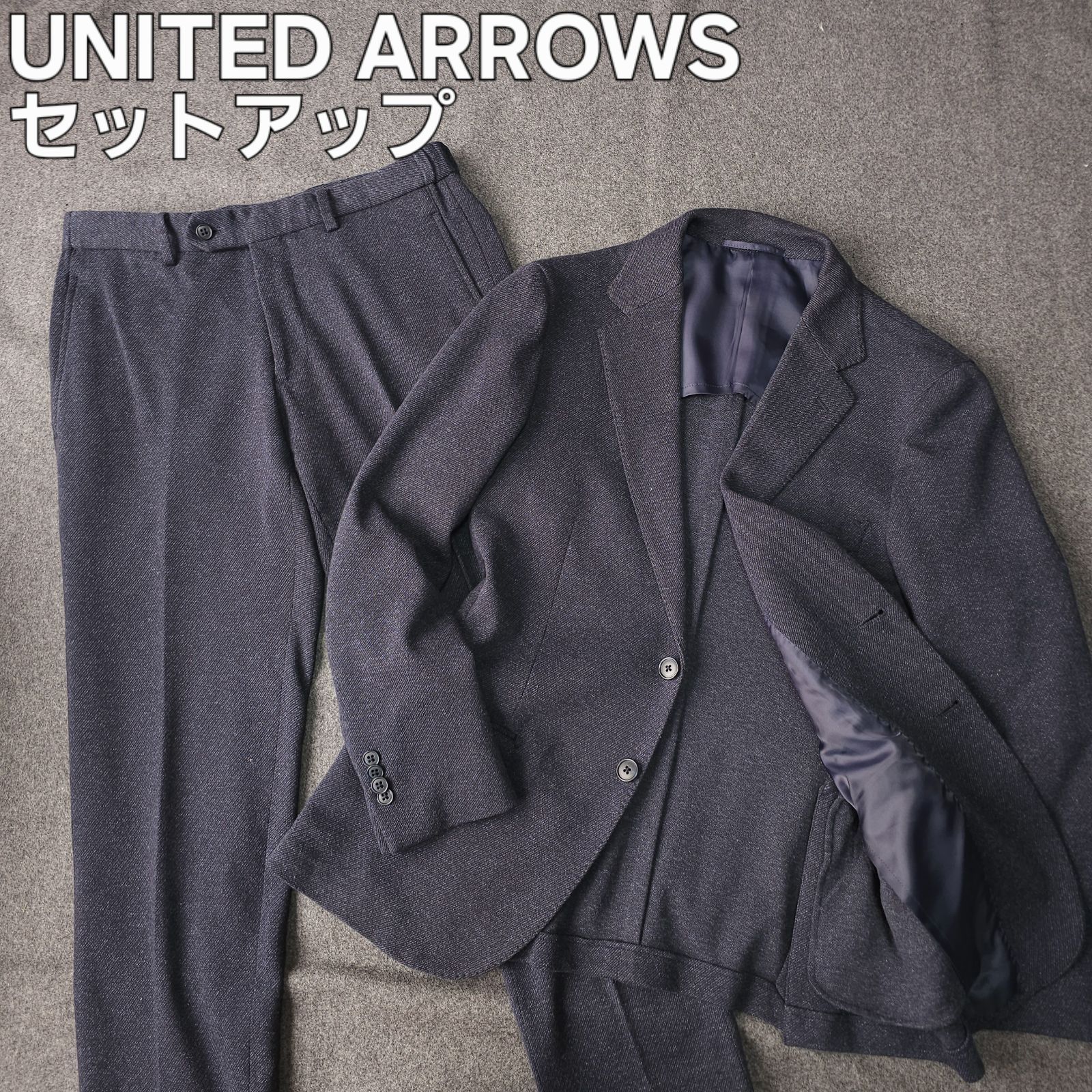 UNITED ARROWS ユナイテッドアローズ 秋冬 シャークスキン カジュアル セットアップ スーツ 紺 M メンズ ビジネス
