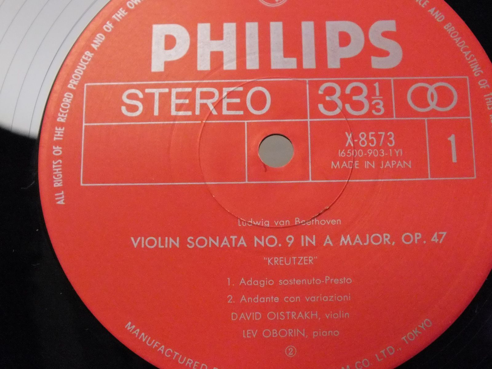 LP X-8573 【ヴァイオリン】 ダヴィド・オイストラフ OISTRAKH レフ