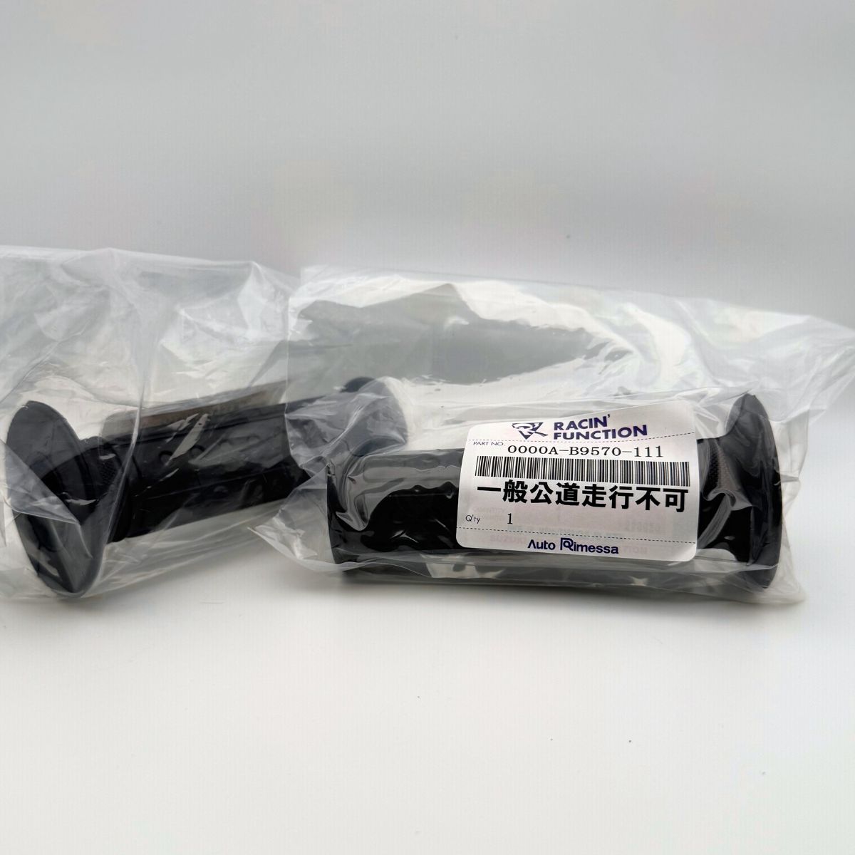 レース グリップ 非売品 0000 A B 9570 221 111 RC 213 V GSX RR