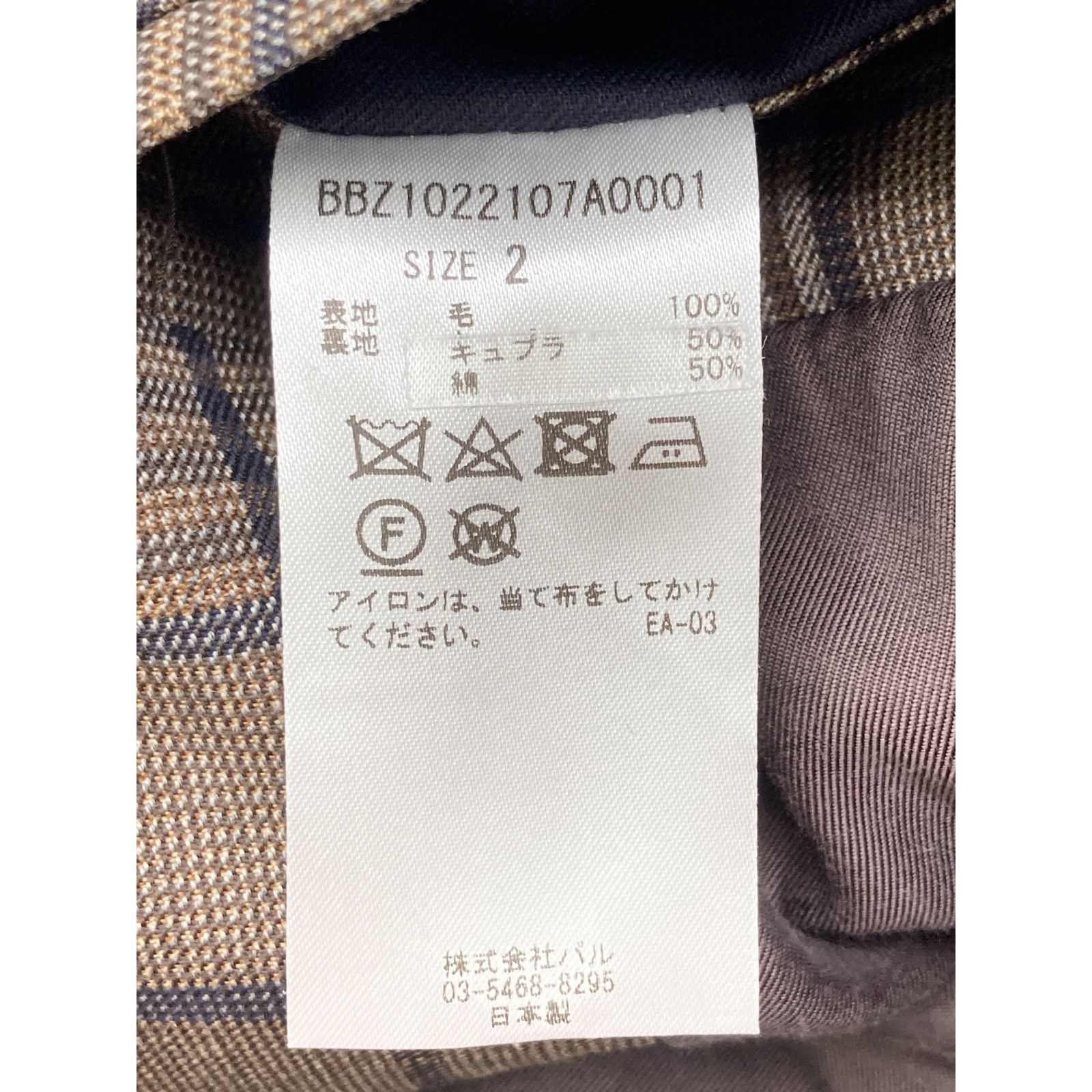 KIJI キジ ﾌﾞﾗｳﾝ ﾁｪｯｸ ｳｰﾙ ﾃｰﾗｰﾄﾞｼﾞｬｹｯﾄ 2 - メルカリ