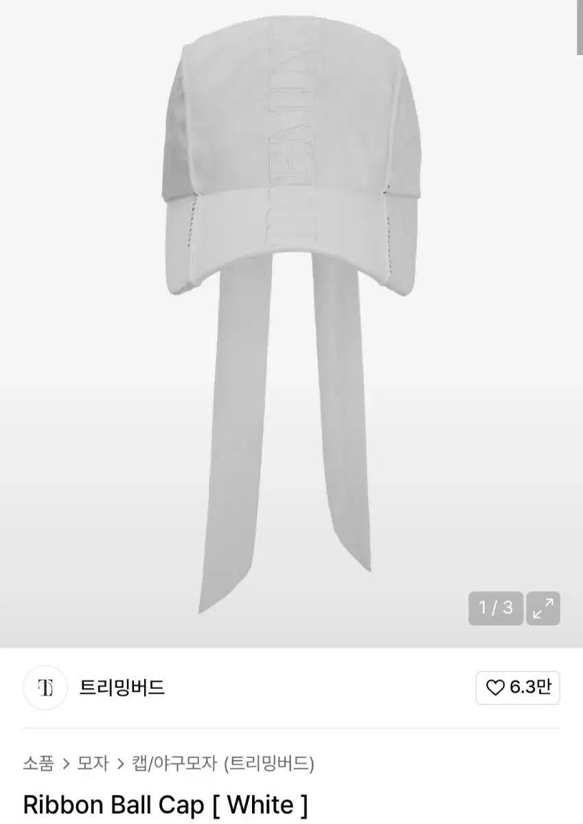 トリミングバード リー ベースボールキャップ 白