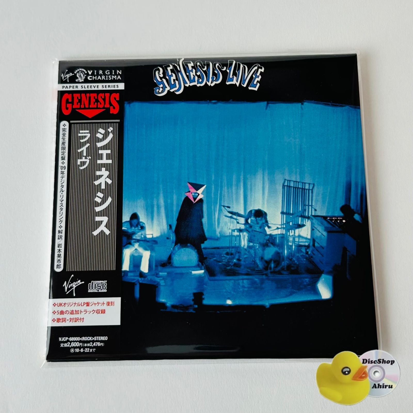 帯付] ジェネシス / ライヴ (紙ジャケット仕様) [完全生産限定盤