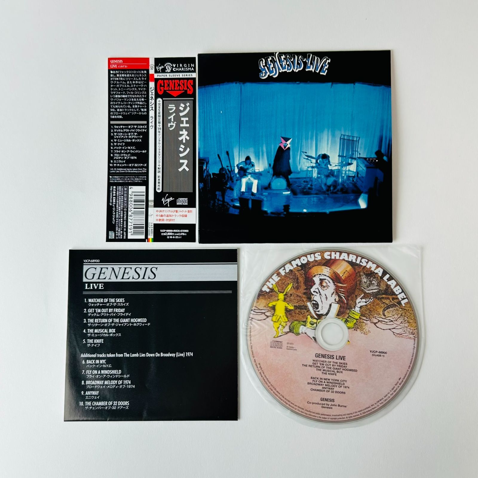 GENESISジェネシス LPレコード 9点セット まとめ売り 帯付] ジェネシス / ライヴ (紙ジャケット仕様) [完全生産限定盤