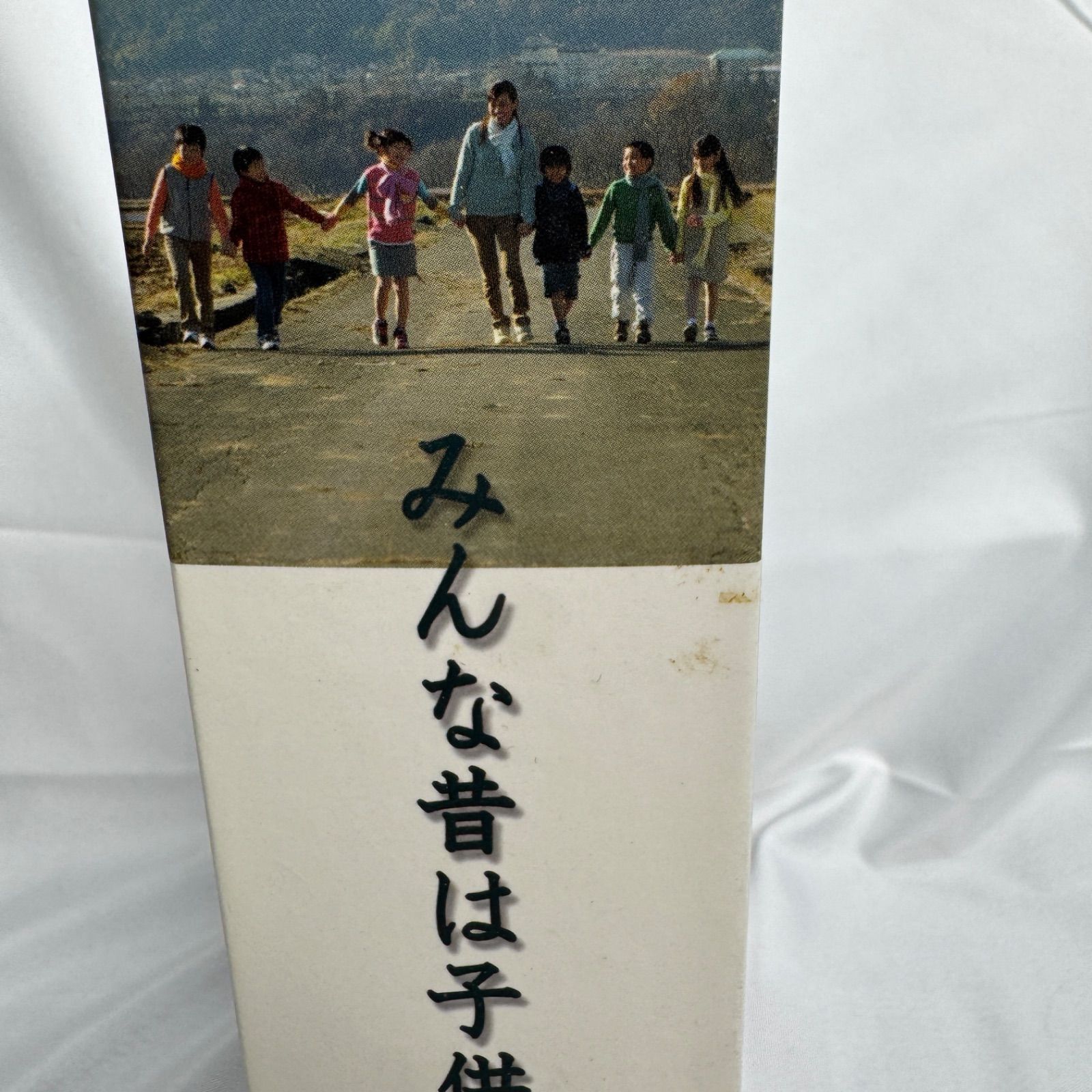 訳あり みんな昔は子供だった DVD-BOX 全6枚組 国仲涼子 陣内孝則 瑛太