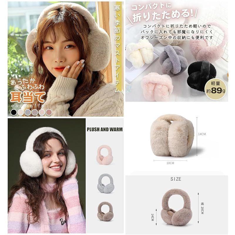 ❤️ 未使用　TRICOT CHIC ホワイトファー耳あて付き　タグ付き　58 セール】リサイクルエコファーイヤーマフ（イヤーマフ）｜LOVETOXIC