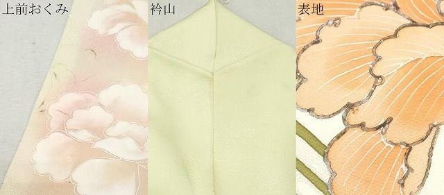 平和屋着物●訪問着　駒刺繍　熨斗花文　暈し染め　金彩　正絹　逸品　CABE6885ut 平和屋着物○訪問着 駒刺繍 熨斗花文 暈し染め 金彩 正絹 逸品