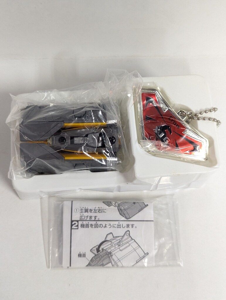 バンダイ ポピニカ コンテナビークル ウルトラマンガイア シグ