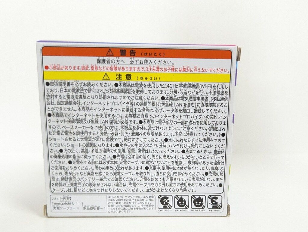 バンダイナムコ Tamagotchi Uni たまごっちUni パープル