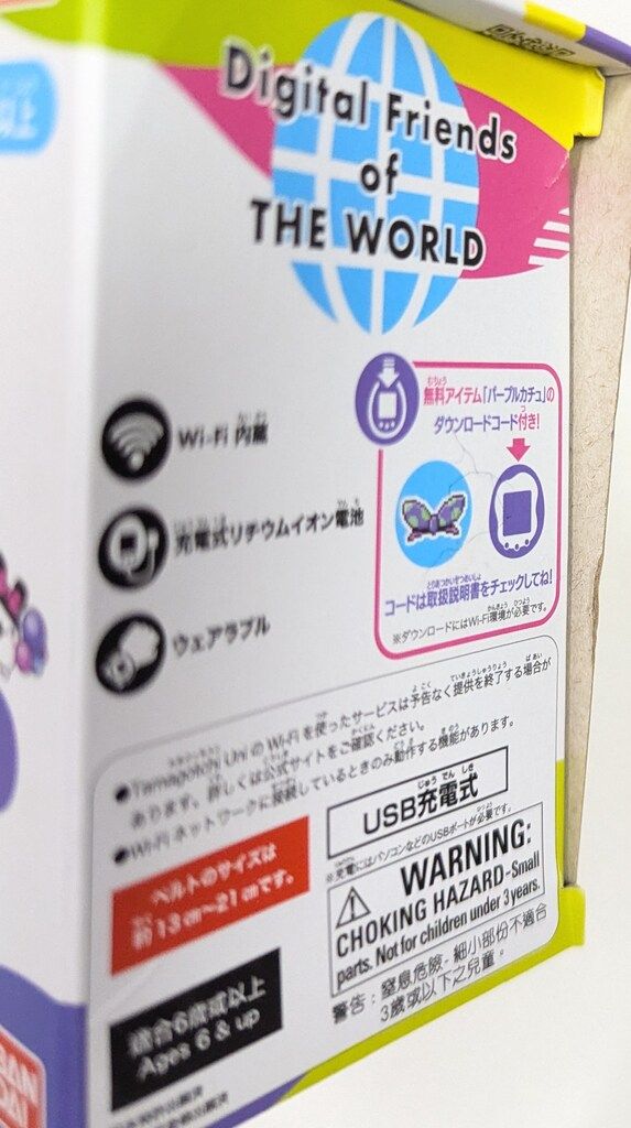  バンダイナムコ Tamagotchi Uni たまごっちUni パープル その他 模型 プラモデル