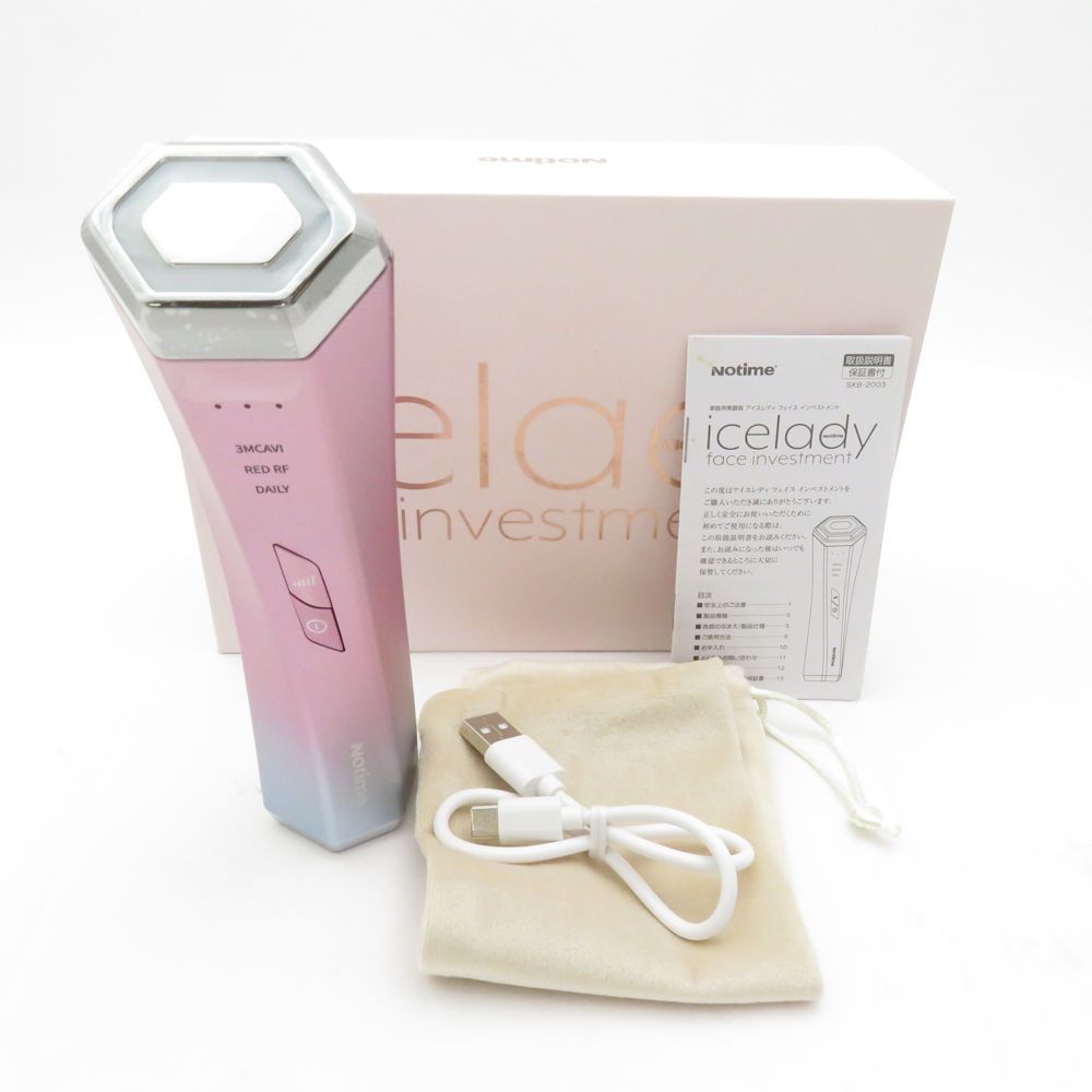 【icelady】美顔器　Notime SKB-2003 PINK icelady美顔器Notime SKB-2003 PINK 【公式通販】