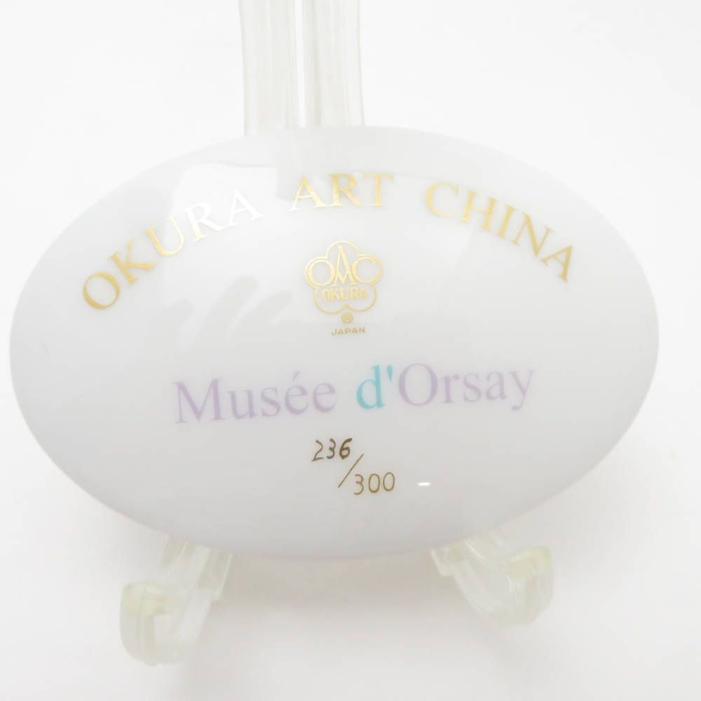 大倉陶園　オルセー美術館コレクション ボンボニエール 未使用 OKURA 大倉陶園 Musee d'Orsay オルセー美術館 ボンボニエール