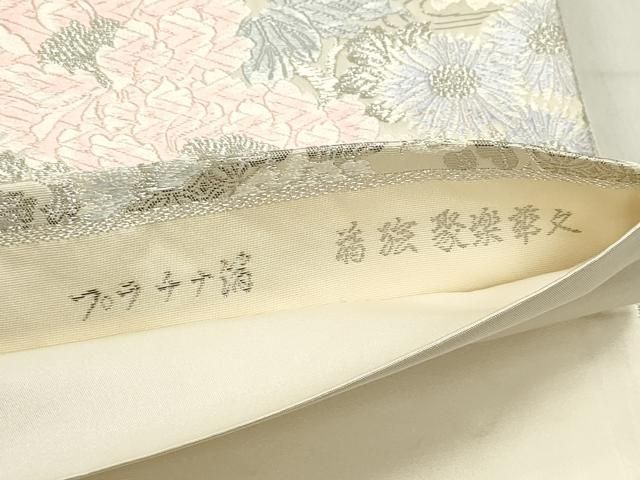 平和屋着物◎六通柄袋帯 唐織 蒔絵聚楽華文 金糸 プラチナ箔 正絹 逸品