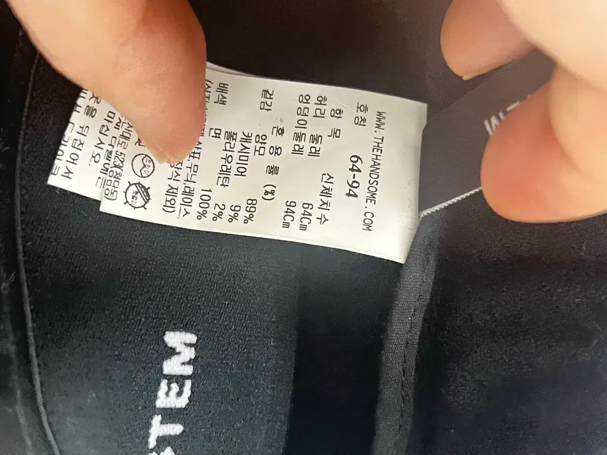 ハンサムシステム