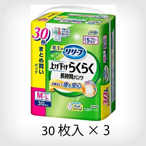 セット 花王 リリーフ 上げ下げらくらく長時間パンツ 5回分 M L 入 A 1