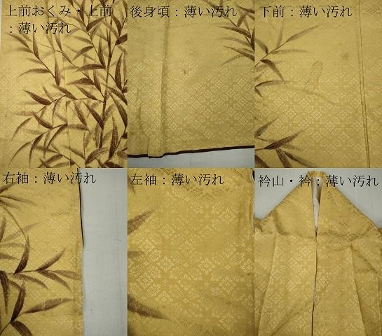 平和屋着物□訪問着 手描き 笹の葉文 暈し染め 正絹 逸品 CABB1792ou