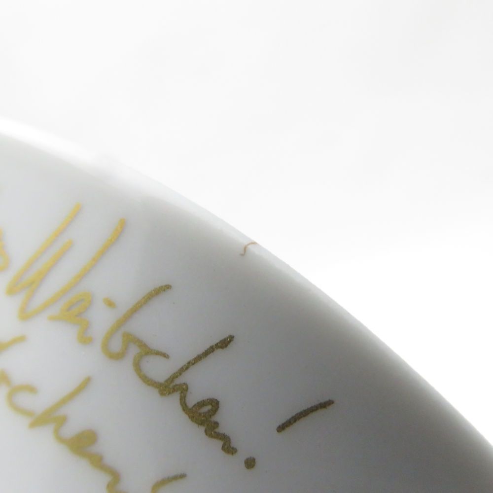未使用 Rosenthal ローゼンタール 魔笛 ゴールド スタジオライン