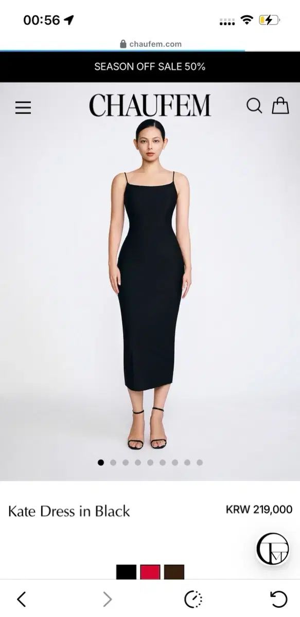 ショー팜 ケイト ドレス ブラック パク ソンウ