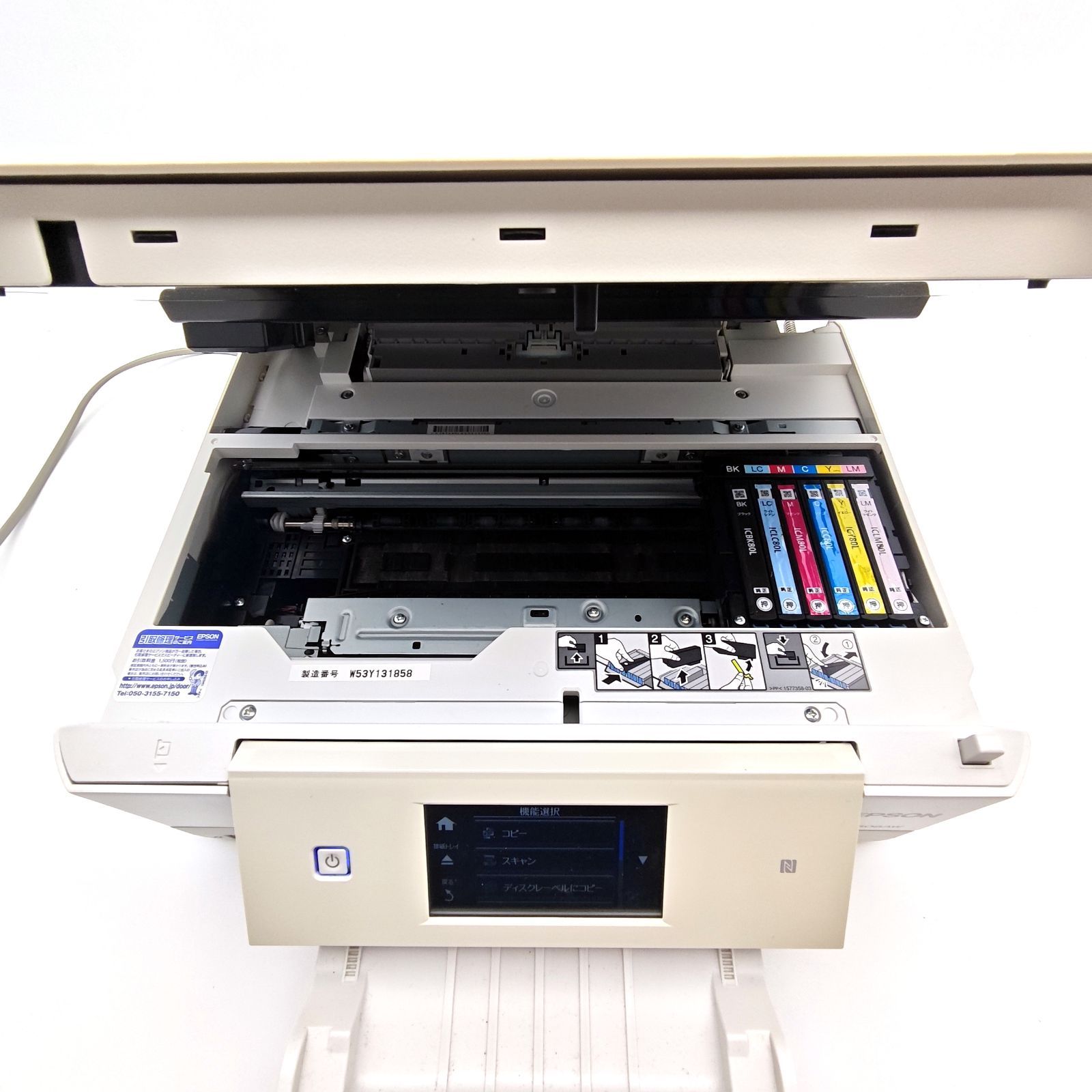 ジャンク品 EPSON EP-808AW インクジェットプリンター ジャンク ジャンク品 EPSON EP-808AW インクジェットプリンター ジャンク