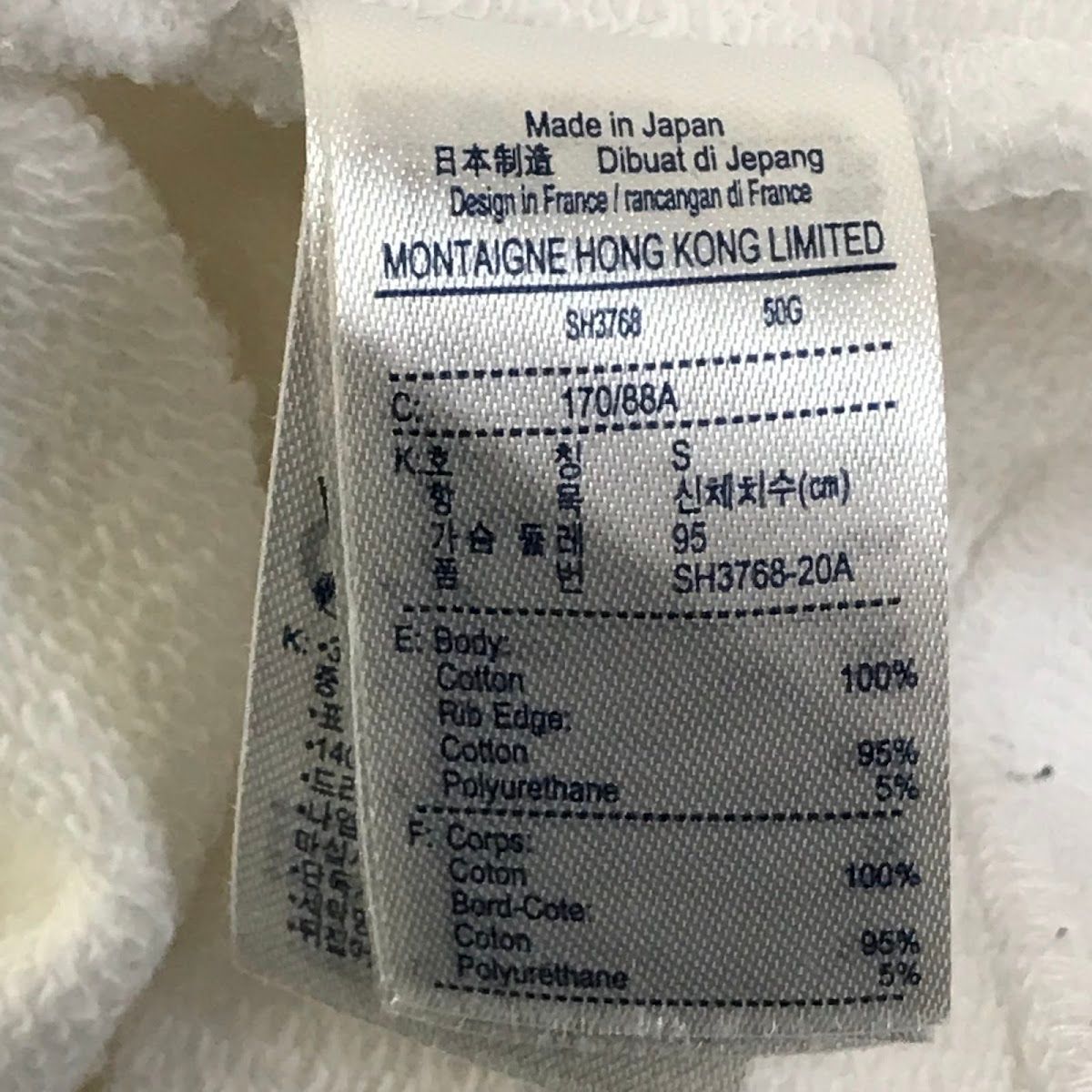  LACOSTE ラコステ パーカー ATMOS HOODY プルオーバーパーカー SH 3768 ホワイト サイズ S 102 その他 メンズ