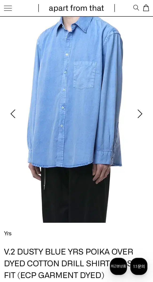 Years ago コットン ドリル ポイカ ダスティ ブルー