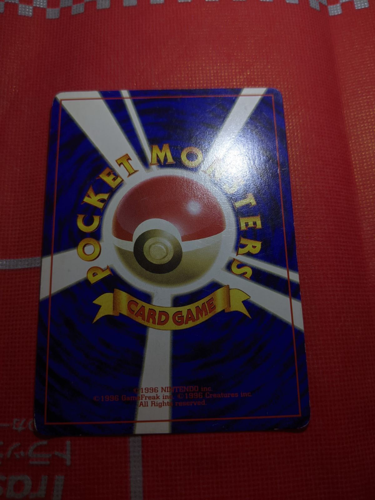 ポケモンカード