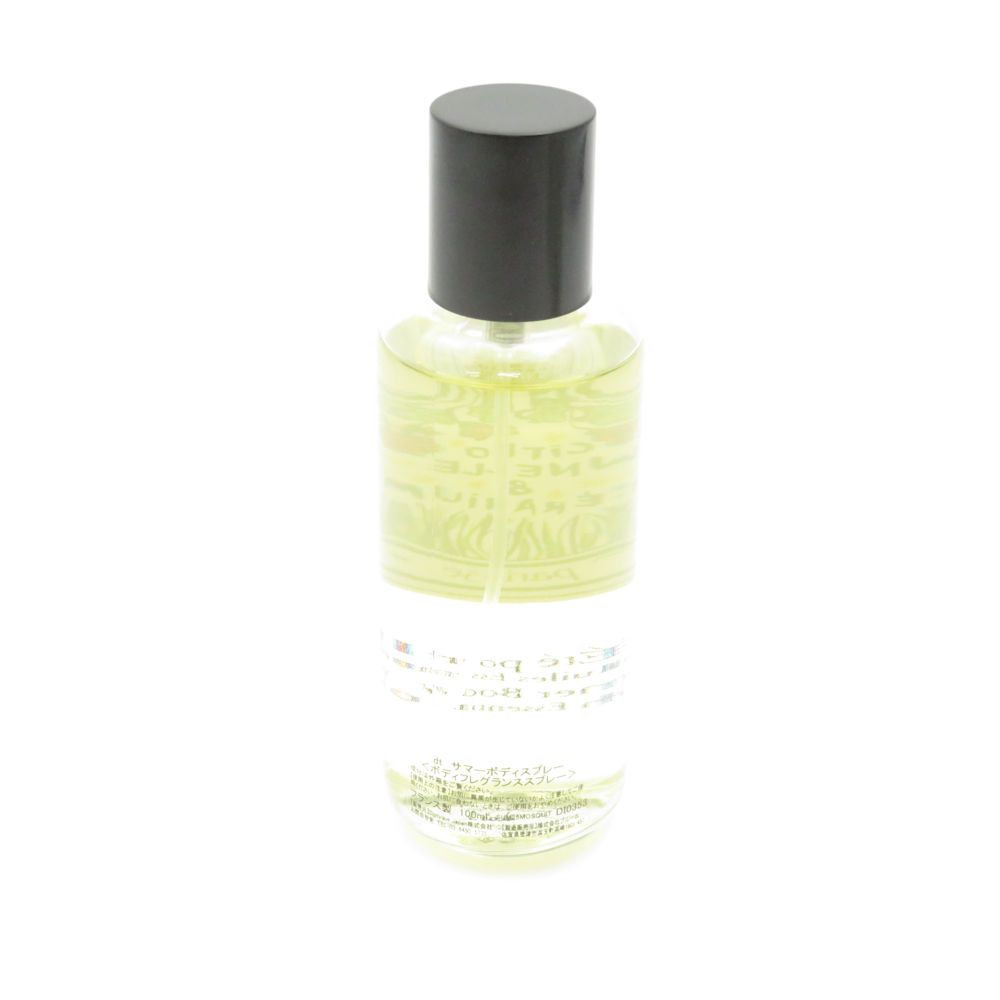美品 diptyque ディプティック シトロネル サマーボディスプレー