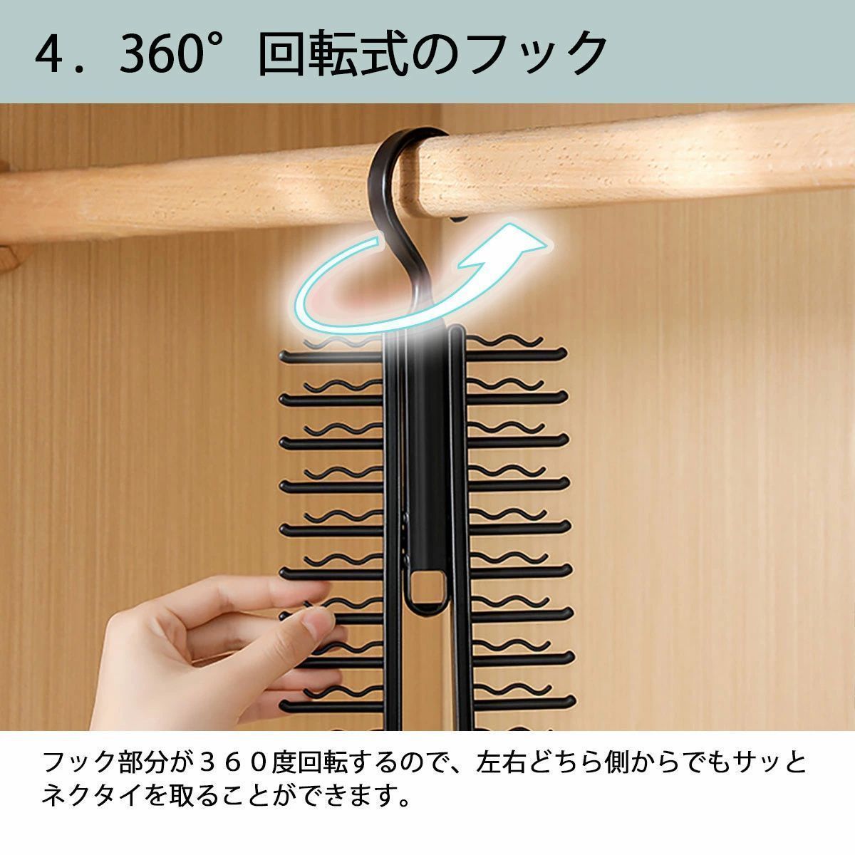 新品未使用2点セットネクタイハンガー ネクタイ収納 最大20本収納