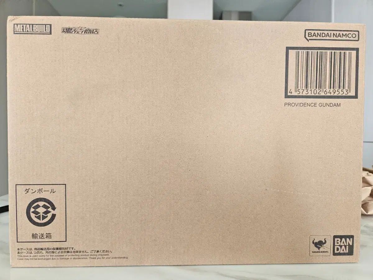 METAL BUILD プロビデンスガンダム