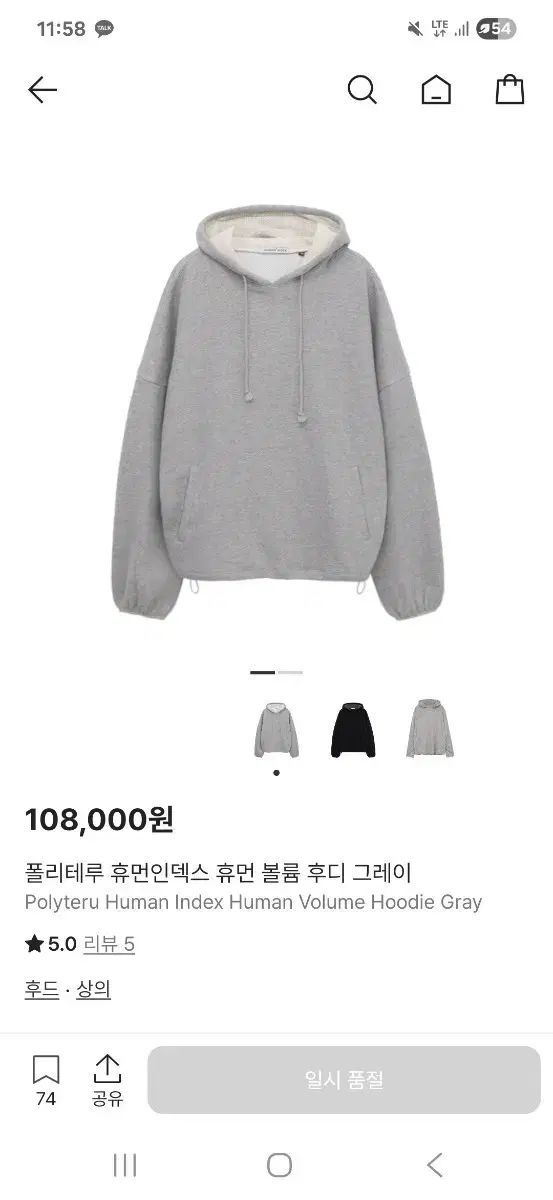 4 ポリテル ヒューマンメイド インデックス ボリューム フーディー グレー パーカー トップス メンズ