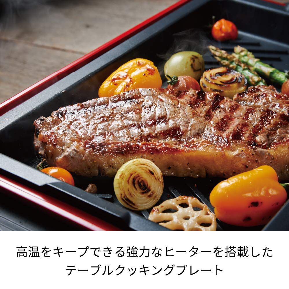  レコルト ホームバーベキュー RBQ 1 recolte Home BBQ 02 レッド ホームバーベキュー本体 七輪 バーベキュー 調理用品