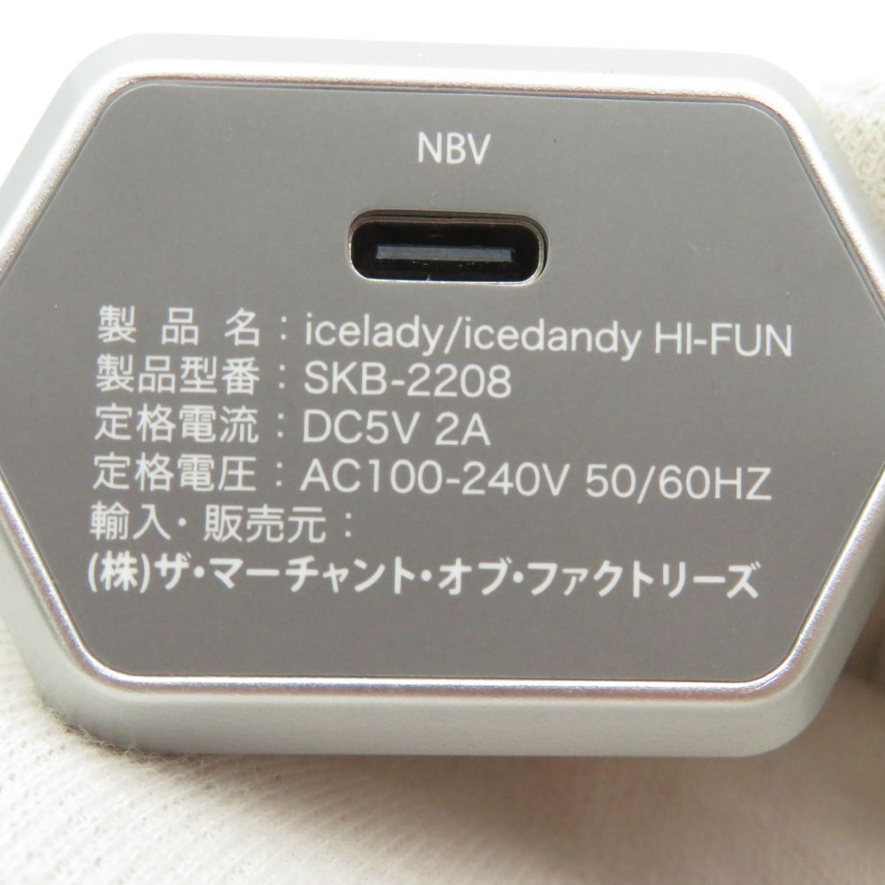 新品 Notime SKB-2208 WHITE アイスレディ 美顔器 【公式通販】