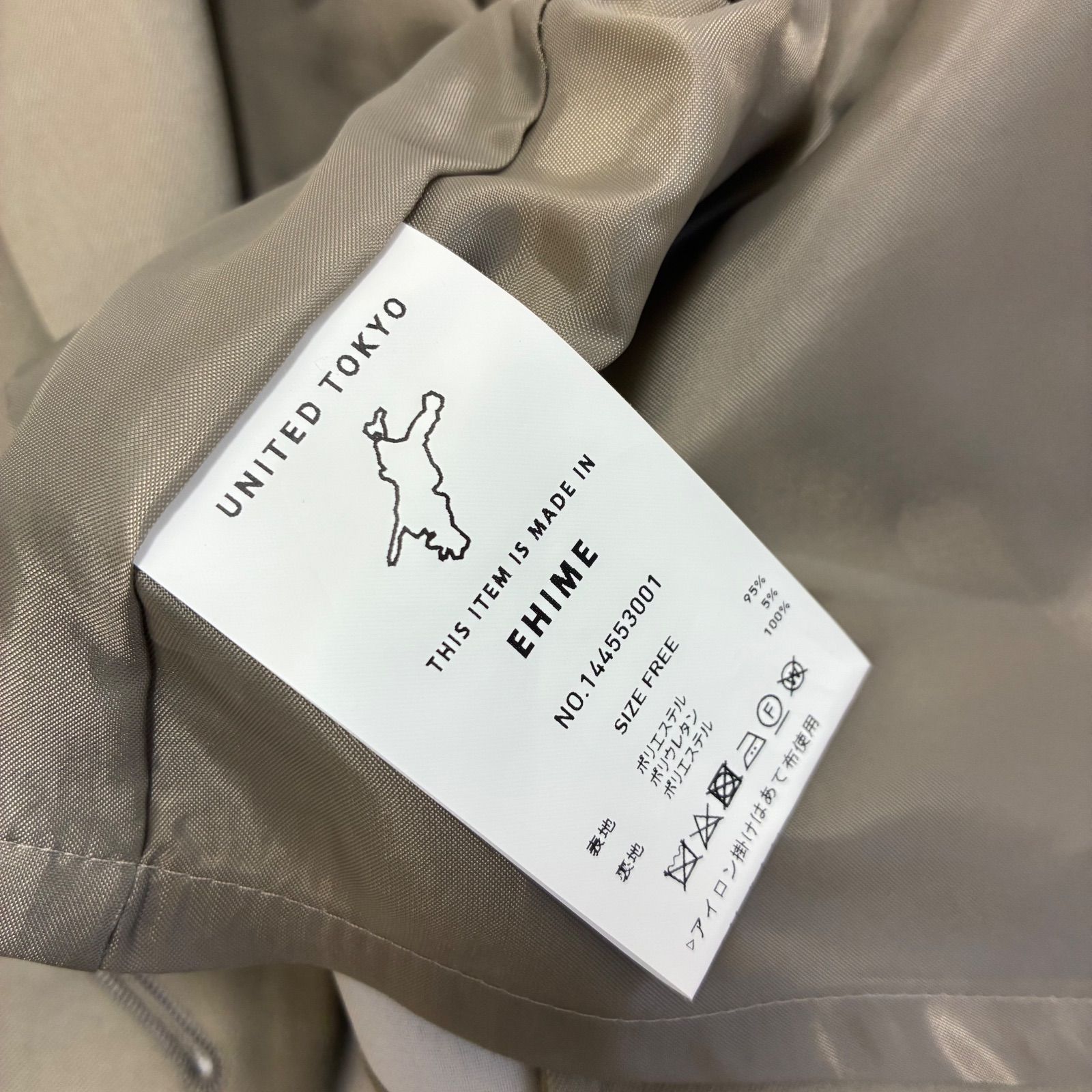 UNITED TOKYO ユナイテッドトウキョウ☆カーブアシメショート