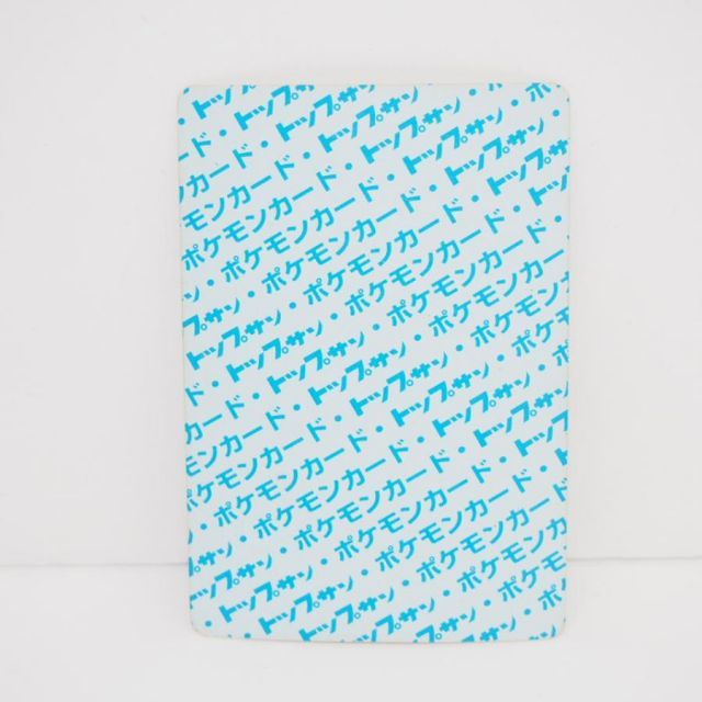 トップサン ポケモンカード フシギバナ 裏面青 トレカ ∴WU4520 - メルカリ