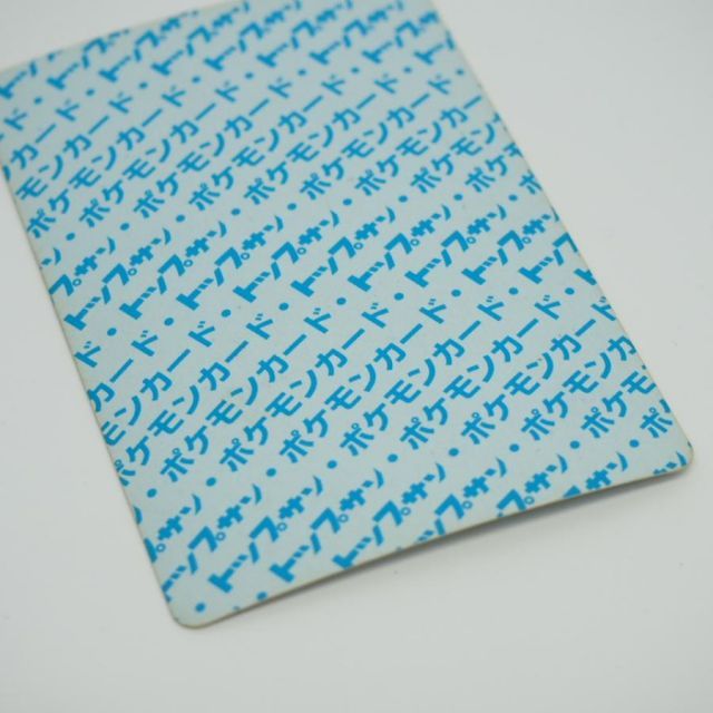 ポケモンカード トップサン フシギバナ 裏青 トップサンフシギダネ